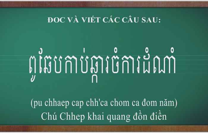 Cùng học tiếng Khmer I Bài 37 I Hướng dẫn: Thạc sĩ Danh Mến (19-06-2022)